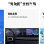 baidu03.jpeg