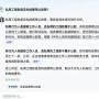 baidu11.jpeg